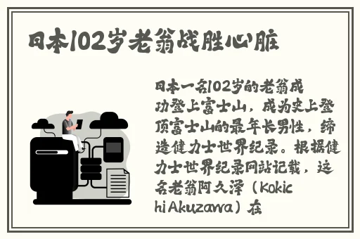 张婉莹暑假作业免费大全FT中文网